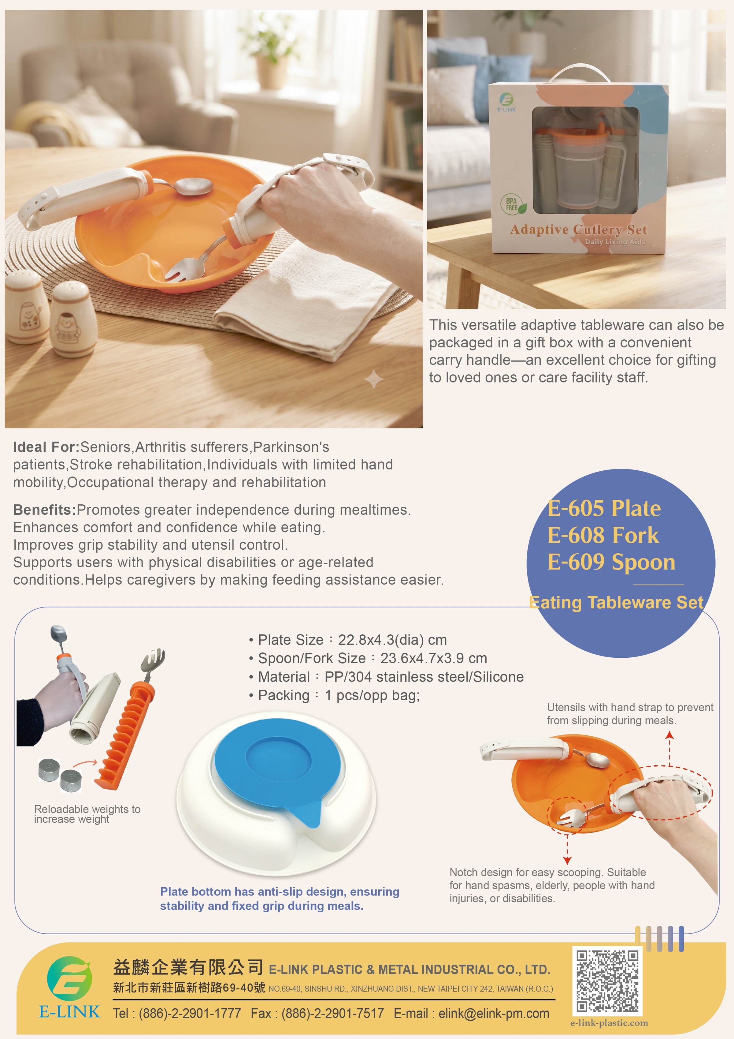 客製批發生活用品